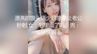 【新片速遞】 中年大叔花高价 让服眼鏡小嫩妹换上黑丝❤️慢慢玩弄她的小嫩鲍