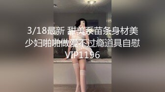 STP31083 两个00后嫩妹！强烈要求收费房！紧致嫩穴掰开特写，轮流镜头前晃，搞得还流出白浆