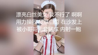 约会白嫩丰腴尤物妹子 赤裸裸躺在床上前凸后翘大长腿 乳房饱满软大 吸吮把玩娇吟连连扶着鸡巴骑乘高潮