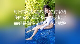 5/6最新 被赶出家门的赤裸人妻楼道里偷情大肉棒狂刺惩罚VIP1196