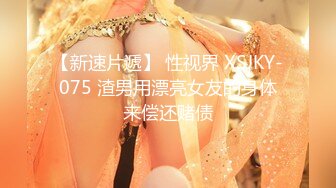 STP27250 爆欲少女最强高潮蜜汁白虎嫩鲍美少女▌Yua▌性感黑丝OL女职员 无与伦比的高潮 极致享受的表情 躁动你的视觉神经 VIP0600