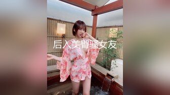 【最新❤️性爱泄密】长相不错的夜店醉酒女被渣男搭讪带回出租屋硬 酒后性瘾强抓着J8往逼里塞 完美露脸