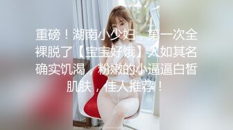 外射老婆