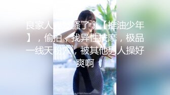 李公子探花上门快餐颜值还不错的少妇,肉肉身材大屁股 站立后入抬起双腿打桩机猛操