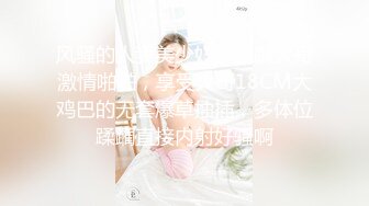 麻豆傳媒 MCY-0062 被姐姐的閨蜜勾引強上