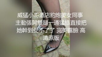 【AI换脸视频】张天爱 sm无码铁架捆绑性爱 上