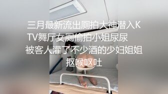  留学生母狗紫薇啪啪 这是我第一次拍视频 被男友掐着脖子无套输出 内射