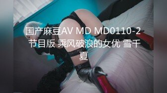 【新片速遞 】  白嫩巨乳夫妻卧室秀，露脸女上位无套啪啪，风情万种销魂性爱 特写掰腿打桩 