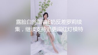 2022-10月新流出乐橙酒店情趣炮房 偷拍两对男女开房样子斯文的眼镜气质美女被单位领导潜规则