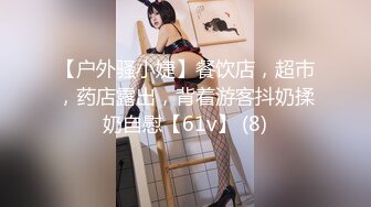 天美传媒TMW04极上淫荡狐狸精【MP4/377MB】