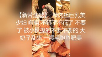 高清厕所偷拍白衣美女嘘嘘