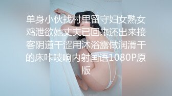 奶桃桃&amp;轩萧学姐 缠绵