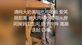 很是风骚的骚货少妇 床上口交假JJ 骑乘 一字马插逼 道具自慰 自慰器震动阴蒂 叫声淫荡 非常精彩