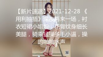 最新流出推特很火的骚女留学生刘玥VIP比基尼小骚货与圣诞老公公无套啪啪