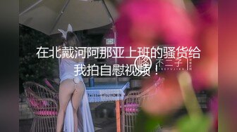 上班差点迟到