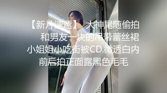 黑客破解偷拍 肥猪哥和极品美女情趣按摩椅上啪啪啪