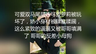 性感白色连衣短裙 性感清纯少女 面容清秀身材苗条多姿 完美身材一览无余