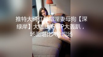 ⚫️⚫️最新重磅流出③，万人求OF绿播转黄下海的博主【薇傲的性趣】测评玩跳蛋的天花板，亲身测试真情流露