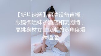 公司骚货女同事太浪了，她老公真幸福，爆了，这丰满十足的屁股，OL制服，爽飞了！