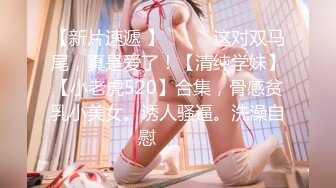 绝顶反差！极品舞蹈生「Mozzi」母狗沦丧OF调教实录 现实学生课后淫婊BDSM百合群P样样精通【第三弹】 (3)