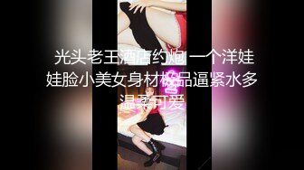 奈奈出道和哥哥情侣式啪上集