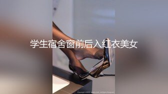 ⚫️⚫️P站极品反差少女小母狗【MoMoYIH萌萌】收费私拍合集，异形扩张道具调教潮吹失神抽搐