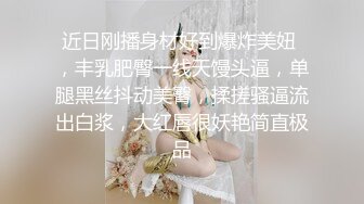 【极品尤物小女友】 酒店开房操逼，舌吻调情，性感黑丝大屁股，69埋头互舔，激情爆操