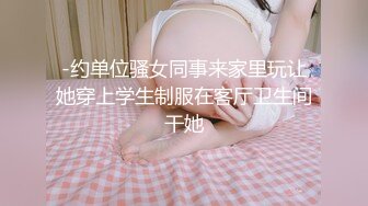 十一月新流出 私房大神极品收藏商场女厕全景后拍系列时尚皮裤搞搞美女粑粑又大又粗 (2)