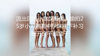 小红书珠海马拉松女神 深情舔屌的眼神太迷人了