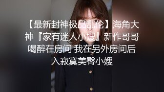 ❤️猎奇女女调教❤️两位极品小姐姐新收的小母狗 给主人舔脚骑乘 淫声荡语骚出天际 神仙颜值身材颜值党福利