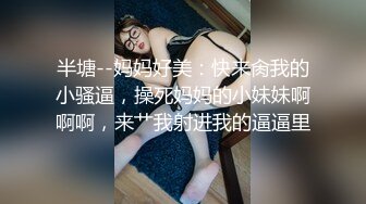 巨乳美女激情性爱，狂舔大屌，狠狠抽插