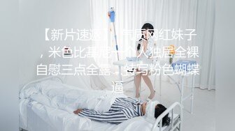 【国产AV荣耀❤️推荐】麻豆传媒正统新作MD-222《越裔女大生AV初登场》南洋风情狂野性爱体验 混血女神米亚激情首操