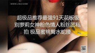 《反差人妻㊙️重磅泄密》绿帽大神征服事业单位很会含的长腿人妻【子涵】肤白笔粉完美露脸~非常过瘾