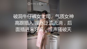 【新片速遞】   天美传媒 TMG-036 爆乳老师用骚逼安慰我-孟若羽