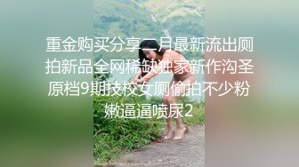 隐藏版 双女神Tiny+雅捷再次出擊 双痴女泄欲激情 一起吃圣诞老人的肉棒吧 [111P+1V/582M]