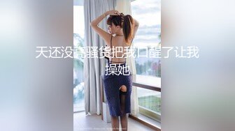 窗前后入，被对面看到