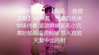 《极品✿重磅炸弹》人体模特、露出圈牛逼人物！王动御用清纯美模【艾达达】最新解锁推特作品全套