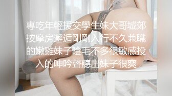 STP28232 极品少妇 填满淫贱巨乳骚妻91ai美乳 情色内衣非常有情调 舔乳玩穴淫靡交合享用肉棒 爆射滑浓精浆