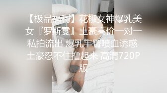 无水印10/13 豹纹背心小骚货自慰诱惑电动舌头磨阴蒂呻吟娇喘极度淫骚VIP1196