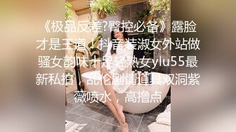 『唐安琪』秀人网极品嫩模新来的舍友顶级诱惑_完美露脸