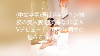 【新片速遞】  新人！美胸大学生❤️【眼里有星辰】收费密码房~浴室脱光光洗浴激情诱惑❤️花洒冲击大奶子~让人爱了！！