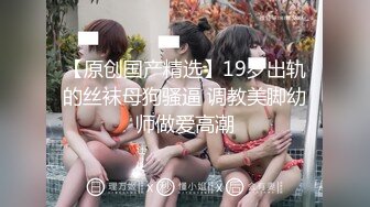 深圳爆乳空姐，极品美女，无套干炮，肉棒插得淫穴好多水水，太湿了，滑滑的 真是舒服极了！