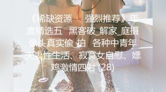 衣服一脱，尤物惊现，头发一松，良家秒变欲女，巨乳双峰，把玩过瘾哦！