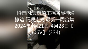 STP30714 三个淫荡小骚货！轮流上阵电击骚穴！电的浑身颤抖狂喷水，表情一脸享受，太刺激搞的瘫在那里 VIP0600