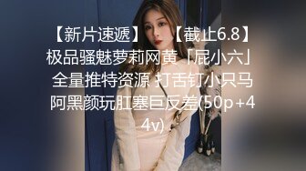 【新片速遞】私房最新流出180RMB❤️MJ大神三人组创意迷玩秀人网模特第三部高清原版