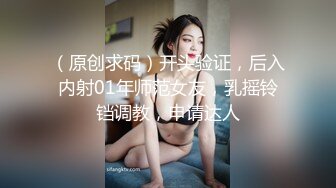 爆草北京房山小骚女3