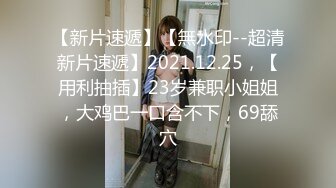 大姨妈刚走小嫂子就按耐不住了寂寞，全程露脸舔弄大粗鸡巴，主动上位求草，被大哥各种姿势蹂躏干爽了好骚啊