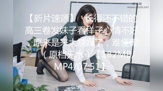 金丝眼镜妹子，和包皮的男朋友无套做爱，女上位啪啪