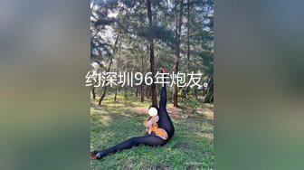 爱神传媒 emtc 002 同城约啪圆我巨乳女仆梦 孟若羽