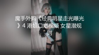 3P空姐！极品空姐被男友和领导一起玩弄，叫声太惨了